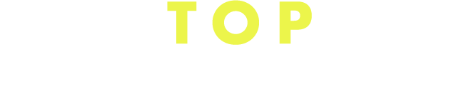 トップ